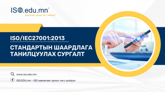 course