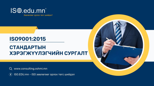 course