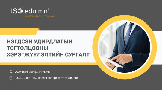 course