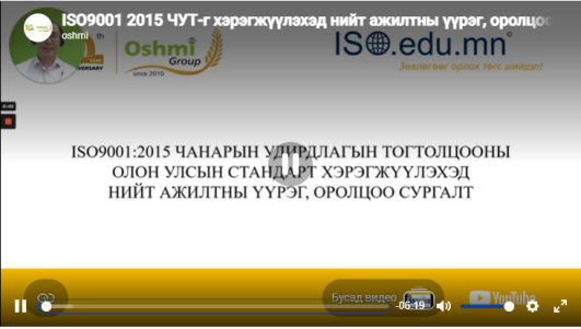 course