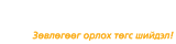 Лого